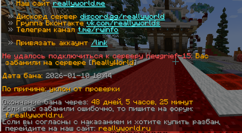 capture_260112_151918.png