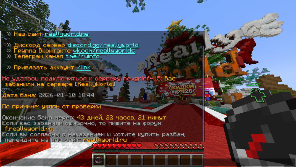 capture_260116_222237.png