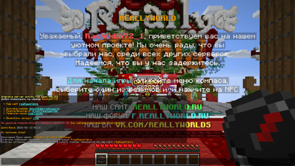 catlavanScreenshot2026_01.18-14_29_26_74.thumb.png.1578fce8536d3df5cf8f2008ee7dca0d.png