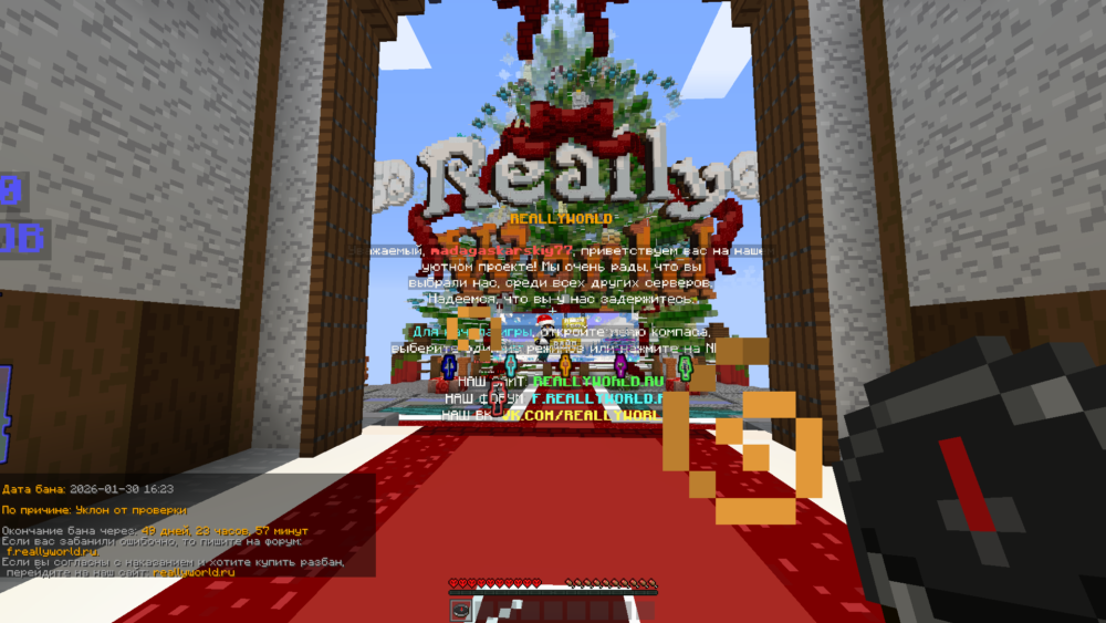 catlavanScreenshot2026_01.30-16_26_24_50.thumb.png.4212112b523ac7548e1a37ebf622a842.png