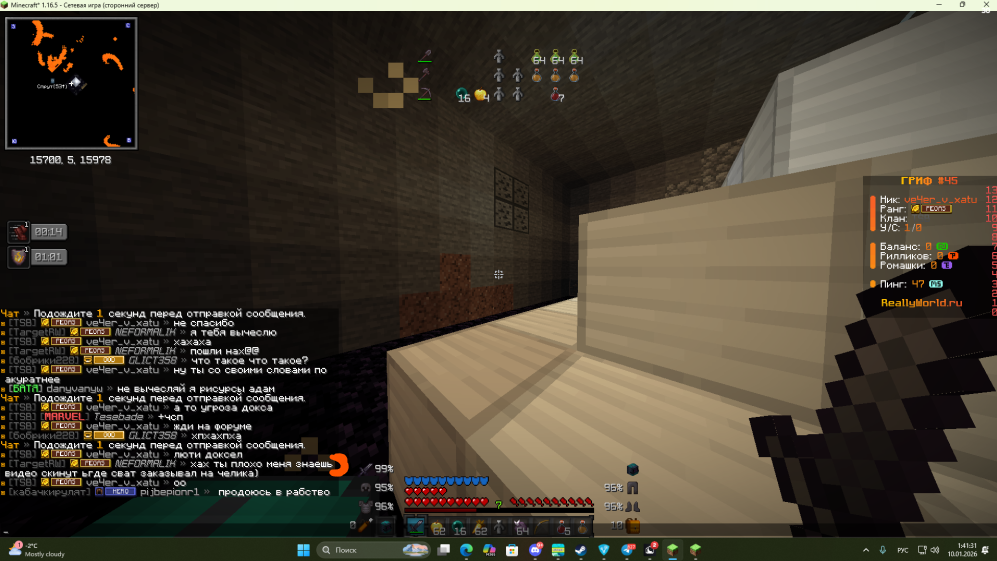 image.png.1bb22f388cd43e0e76ff815ef5f38f6a.png