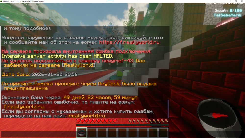 image.png.7307bc2d59242c29fd51c02822c50257.png