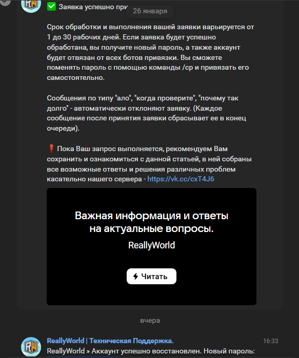 image.png.753f876120e38812e6fe966c2dc3bd1b.png