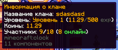 image.png.d4b47a29d3fe2e5f8b8d1a60f1f49e17.png