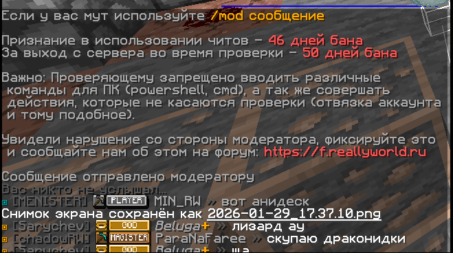 image.png.f0f16dd3472b0becb55be3d650bad480.png