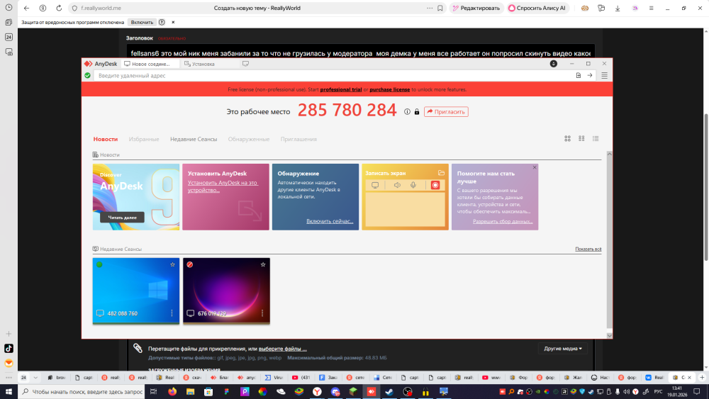 image.thumb.png.480428d0b8420d83b54f7a3aba141819.png