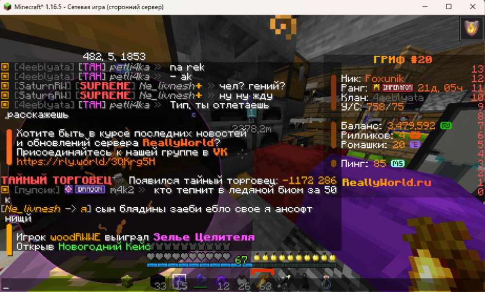 image.thumb.png.5bec6955f970532704ee3f6d7cd2d3ee.png