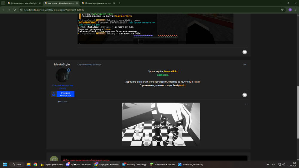image.thumb.png.71077a015a2d268f0607768462e2624d.png