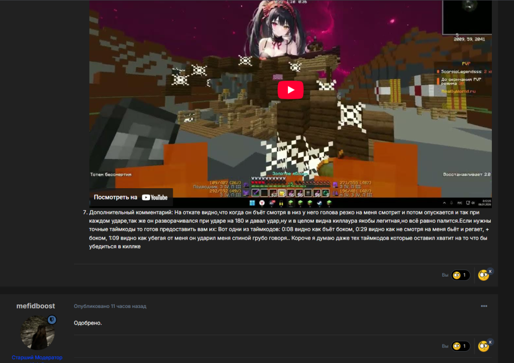 image.thumb.png.82a9e9c720eb6539598a2bf62b0b0178.png