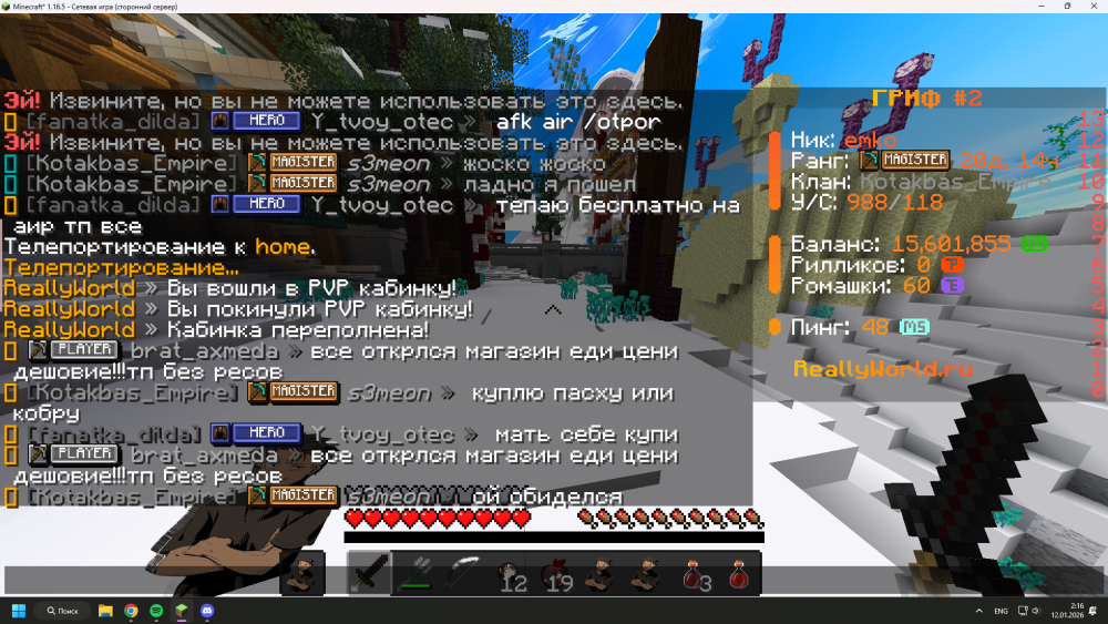 image.thumb.png.9848b4ee20e21bd37bb2d4ce18d0f32b.png