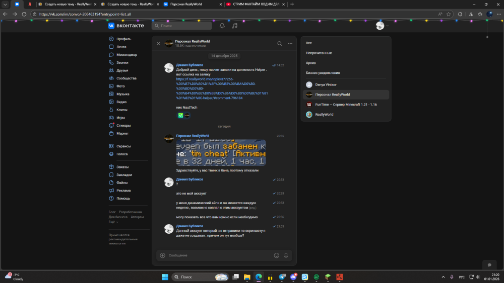 image.thumb.png.ff114574a0a2b78075665002044a4ad1.png