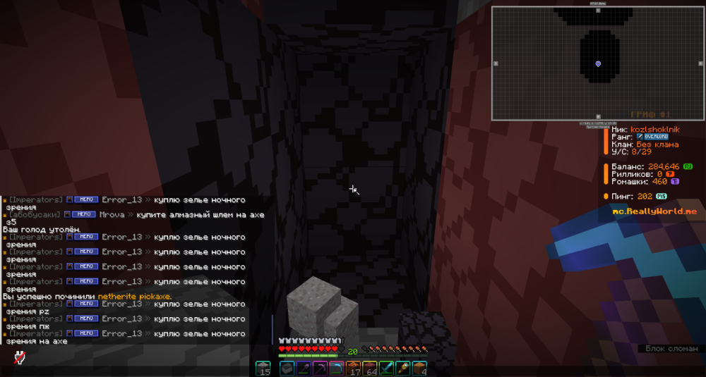 image.thumb.png.fff9092a7285232e952570eba7fa01fe.png
