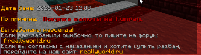 javaw_ez4WLNcGIV.png.c1ac600f06f0a894508059bbd8f51aa3.png