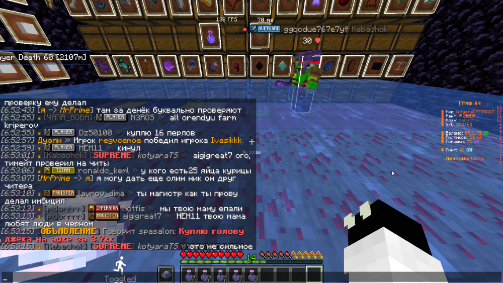 javaw_lVWTceZVd6.thumb.png.3d50f584e4267c883e9c5f6ced857531.png