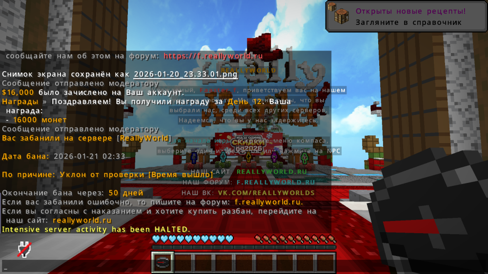minecraft.png