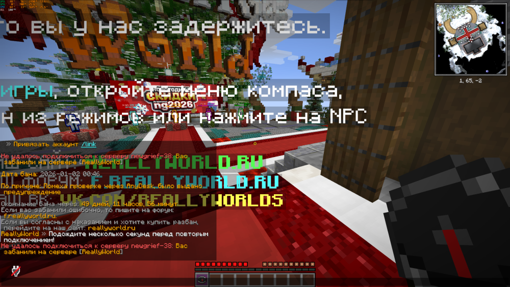 reallyworld.png