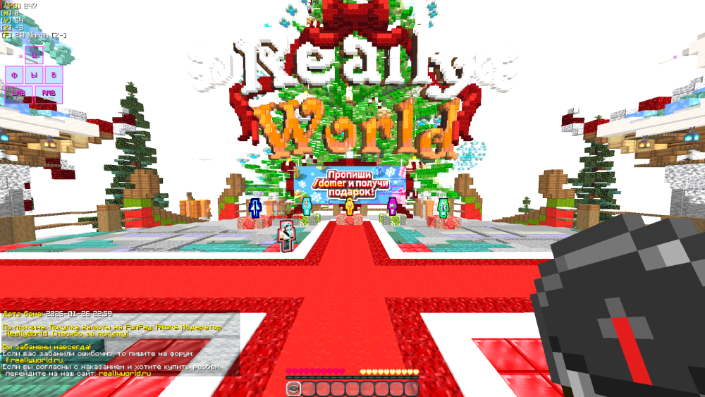 unknown_2026.01.28-13.27_1.png