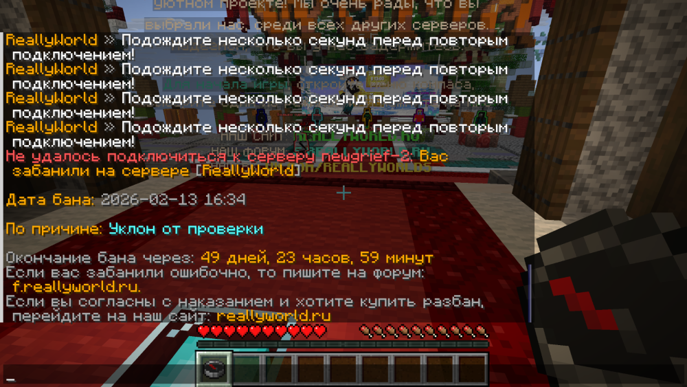 Снимок экрана (2).png