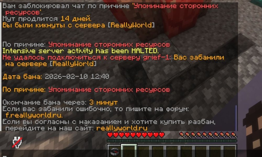 Скриншот-20260210-114543.jpg