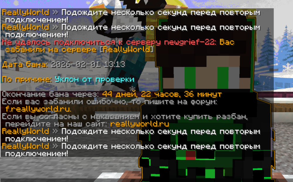 бан.PNG