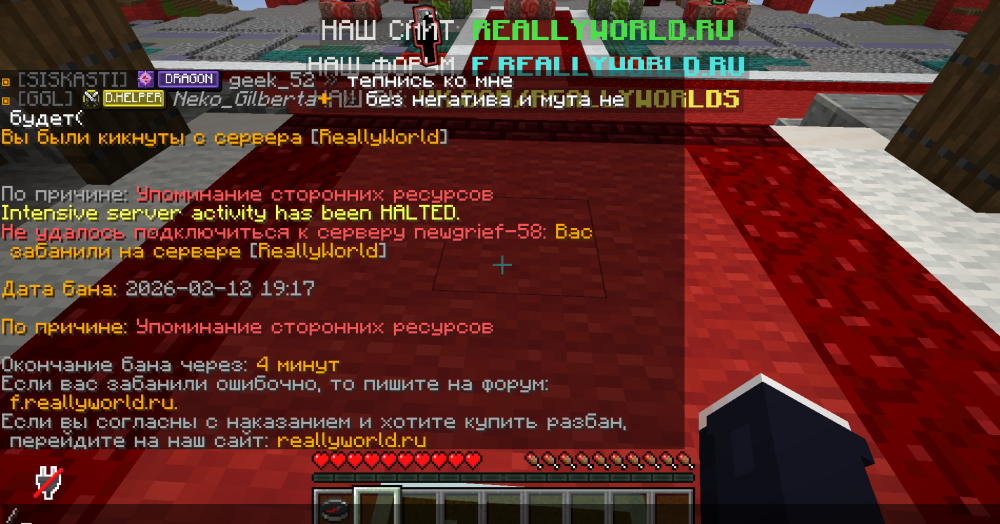 бан.PNG