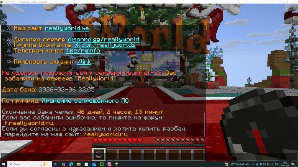 некк бан.jpg