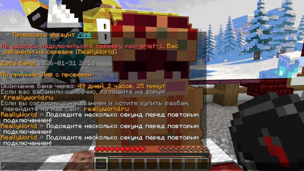 скрин.jpg