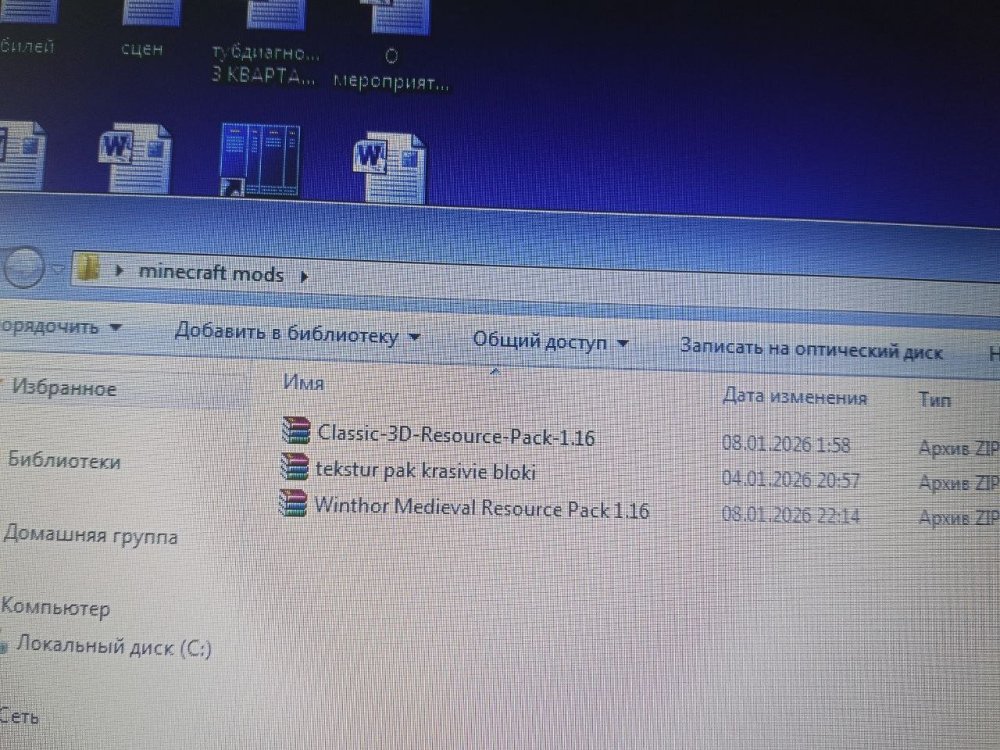 доказательство.jpg