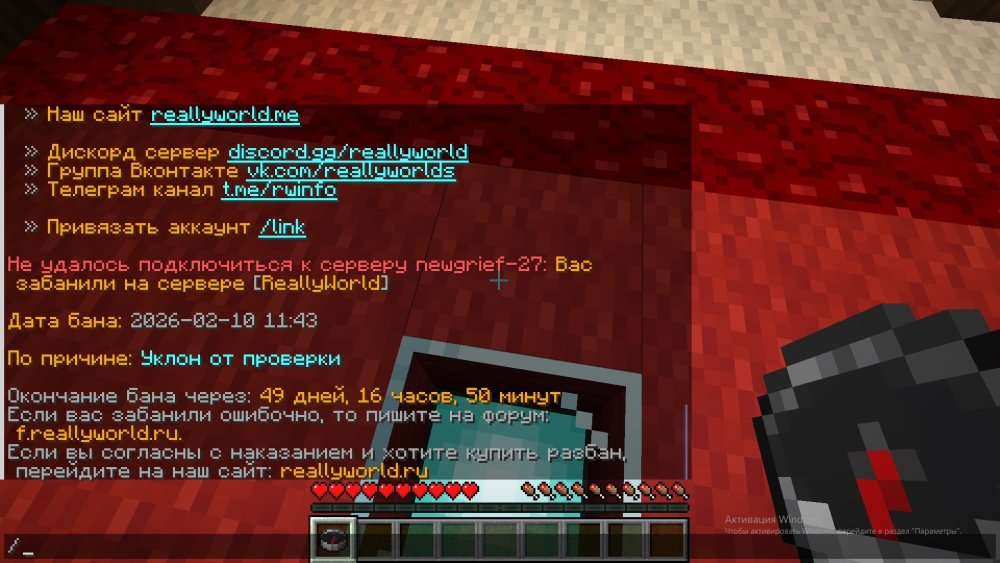 бан.jpg