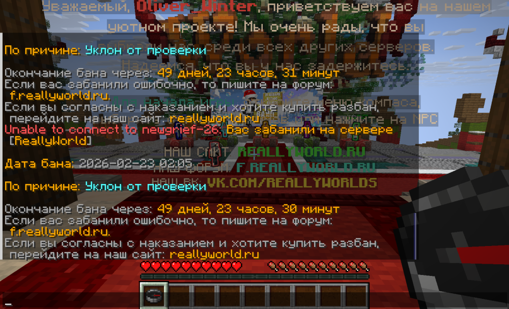 БАнан.png