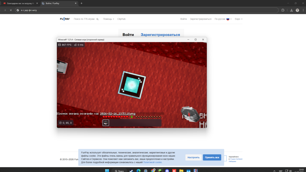 1112.thumb.png.d013ff92c9c2075aaa7003edf8d3a415.png