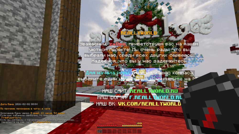 1_16.5Screenshot2026_02_02-00_09_59_71.thumb.png.9323665e74f9b9a55cb9a0cd5b3f9a43.png