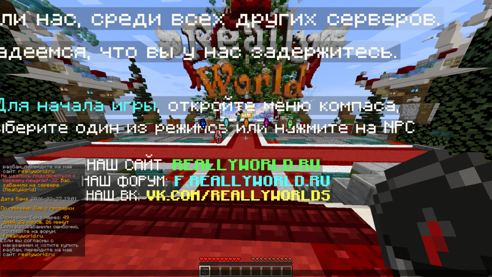 бан2.png