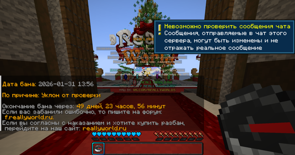 2026-01-31_16.00.03.png