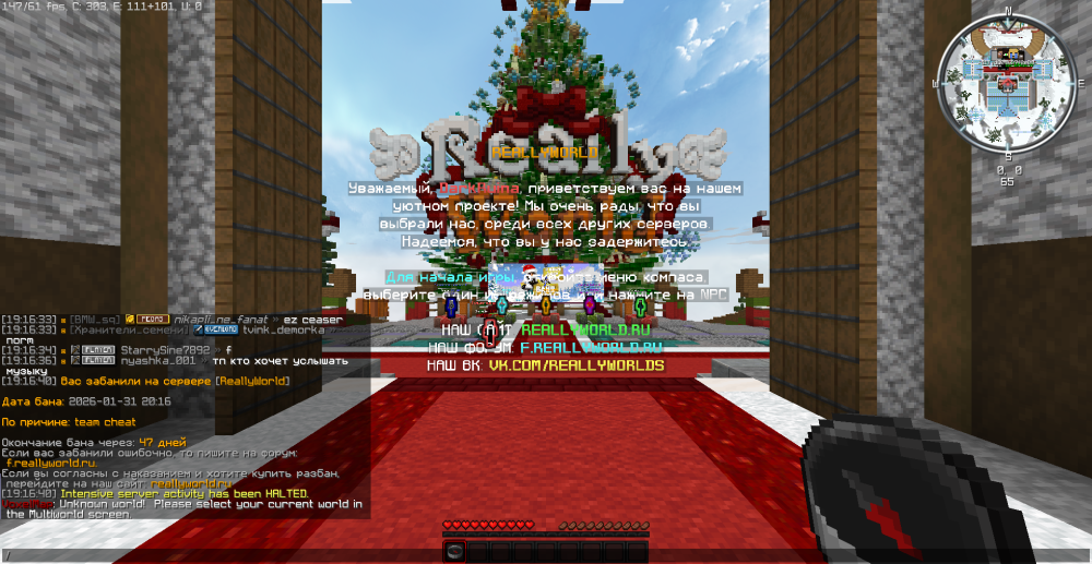 2026-01-31_19_19_40.thumb.png.d81f926e2b8ee3c95c740f2a1ea5d36f.png