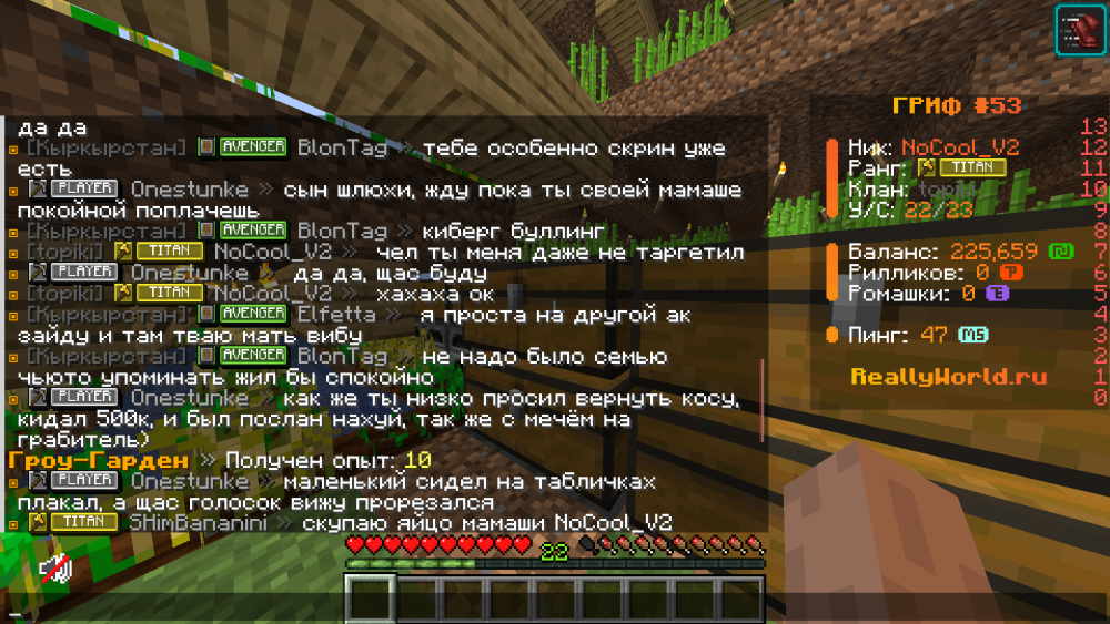 Снимок экрана 2026-02-01 024824.png