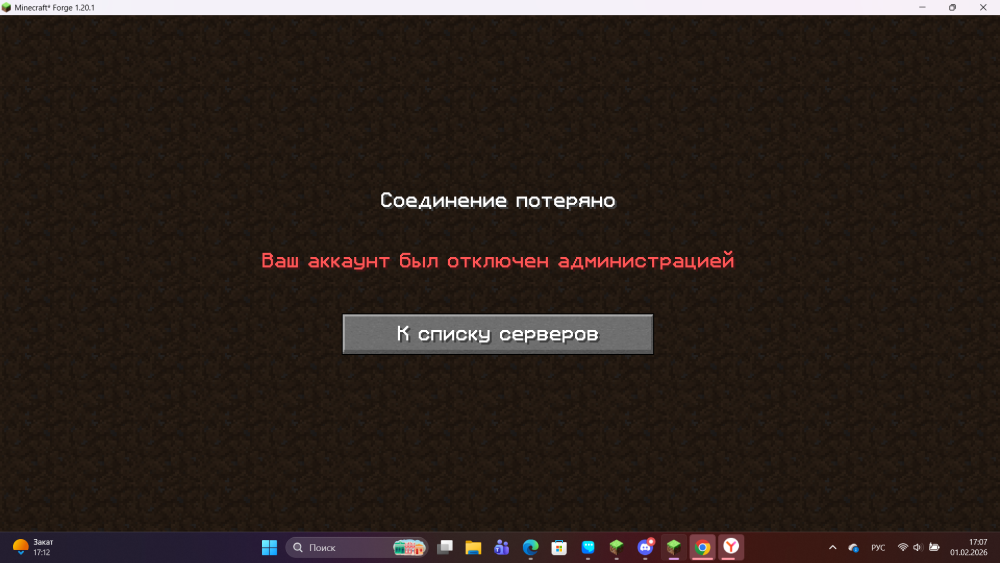 2026-02-01170716.thumb.png.e13b35fa8f68db59137266a31dcc08b5.png