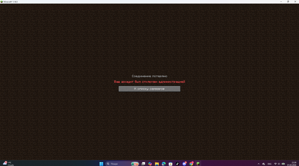 2026-02-01223954.thumb.png.781adcf5e14d151aad63ffc56c473242.png