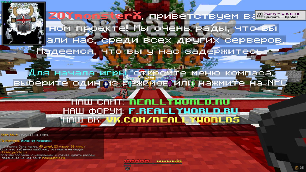 2026-02-01_19_18_31.thumb.png.7ec36607c0c5934db107e80e1ee125e3.png