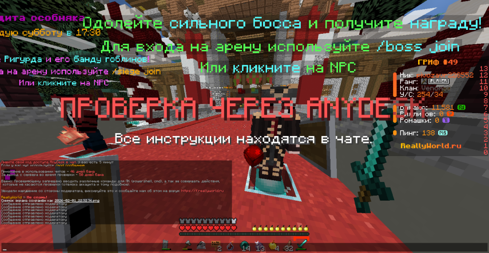 2026-02-01_22_32_47.thumb.png.fb4ddc144825e0d6e3c258d58d3c7146.png