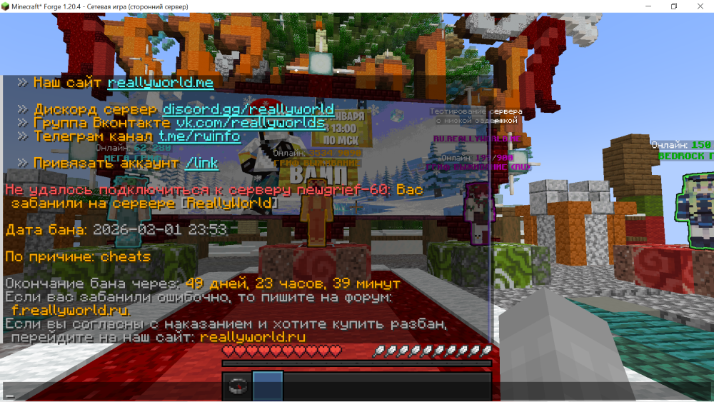 2026-02-02_00-14-15.thumb.png.f1dd81c28ac95bea26400fd3e3a8e98b.png