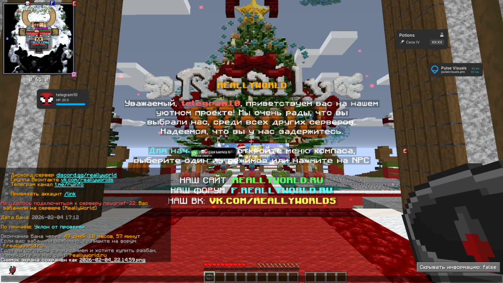 2026-02-04_22_15_05.thumb.png.a54077b8a84a82406ddbfb174fff1e27.png