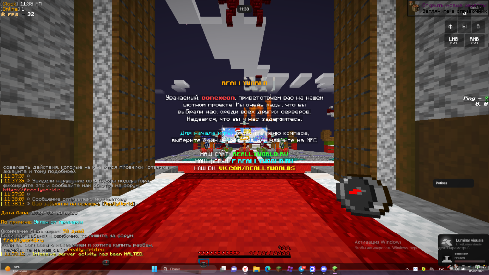 2026-02-05_11-38-15.png