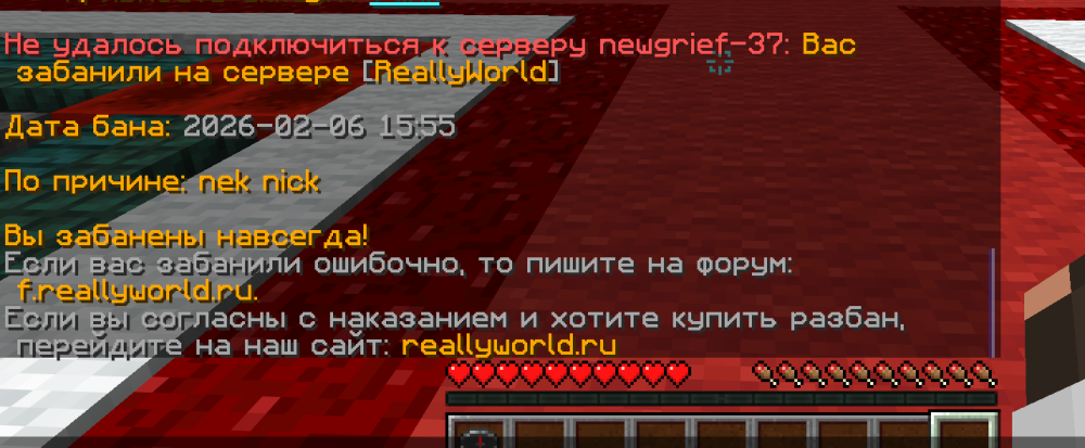 Снимок экрана 2026-02-06 160351.png