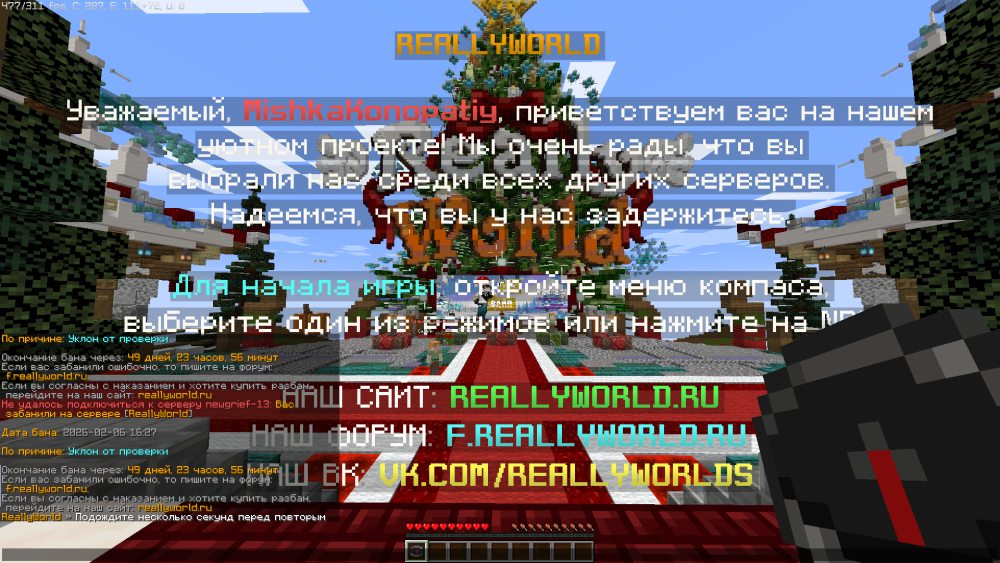 2026-02-06_16.30.39.png