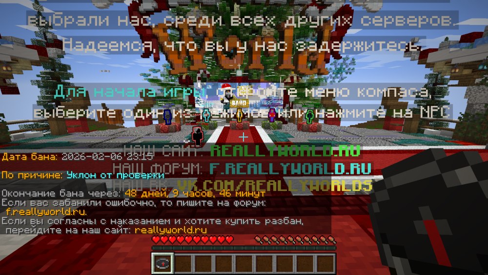 2026-02-08_13_23_12.thumb.png.f8ab158feabf0b6f8b7b472c53826e12.png