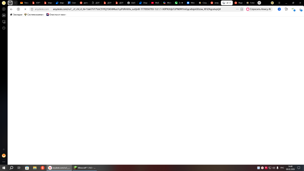 2026-02-08_14-40-03.png
