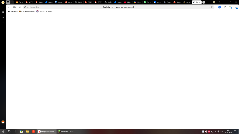 2026-02-08_14-40-20.png