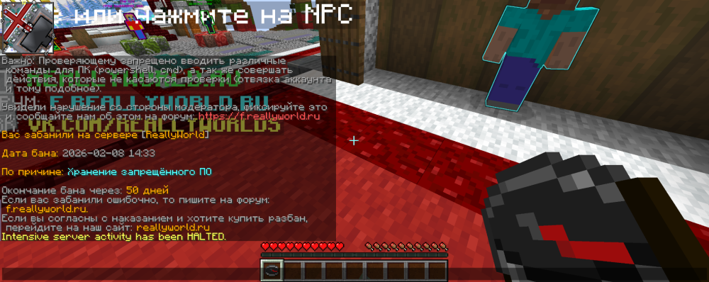 2026-02-08_15_40_15.thumb.png.d136d57102e3c19fa9241a3a7d87d515.png