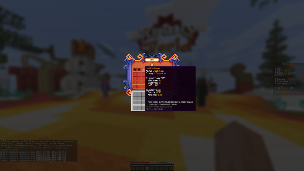 2026-02-08_18_21.50_2.thumb.png.f254b7dadc440c925fa5f6e97c54eed5.png
